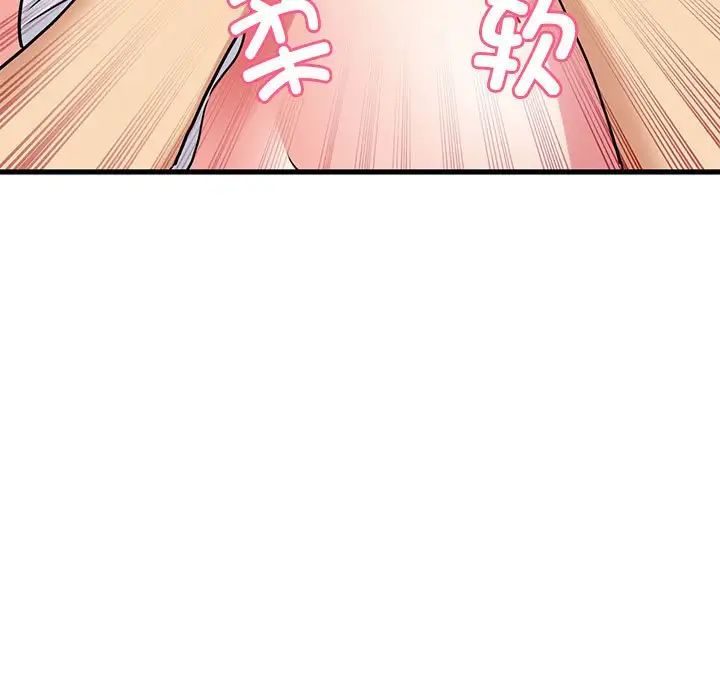 [韩国漫画] 发小碰不得 剧情,女学生#[175P]-108
