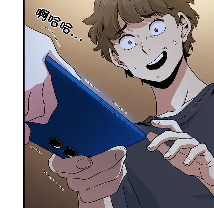 [韩国漫画] 发小碰不得 剧情,女学生#[175P]-11