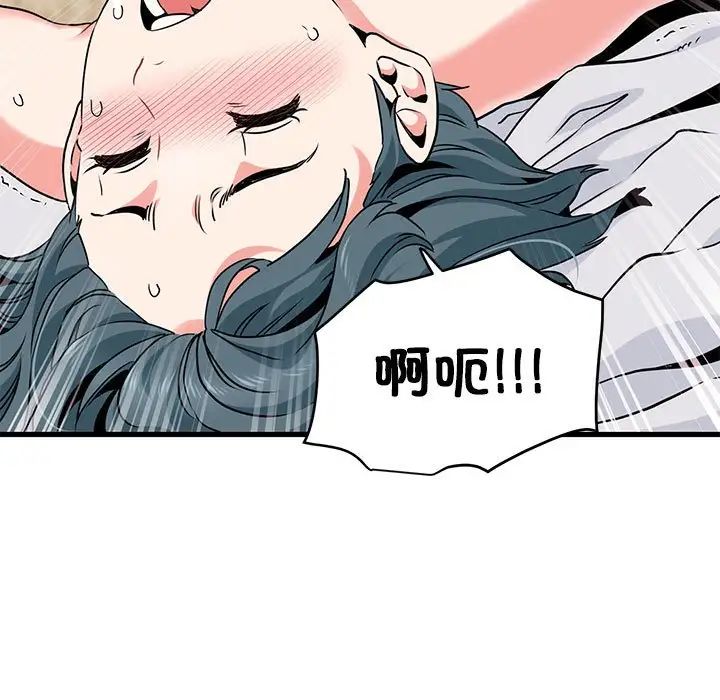 [韩国漫画] 发小碰不得 剧情,女学生#[175P]-120