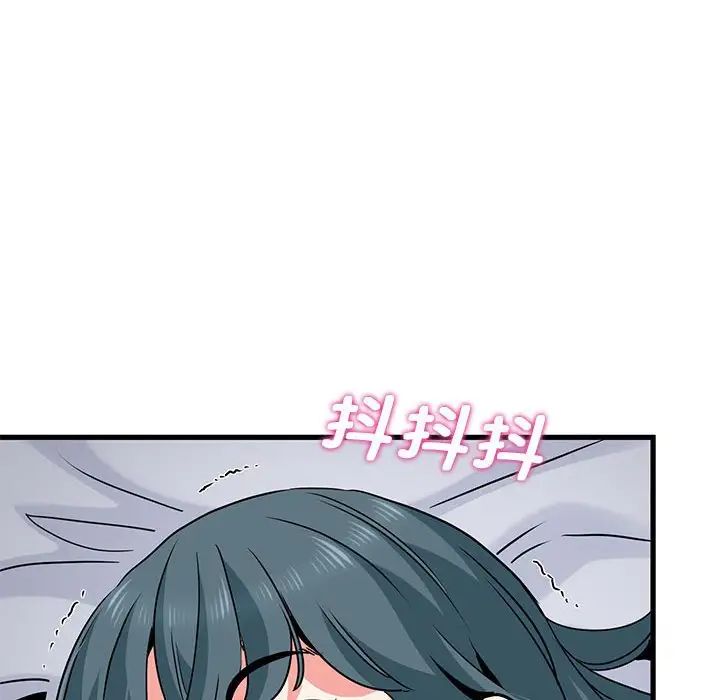 [韩国漫画] 发小碰不得 剧情,女学生#[175P]-123