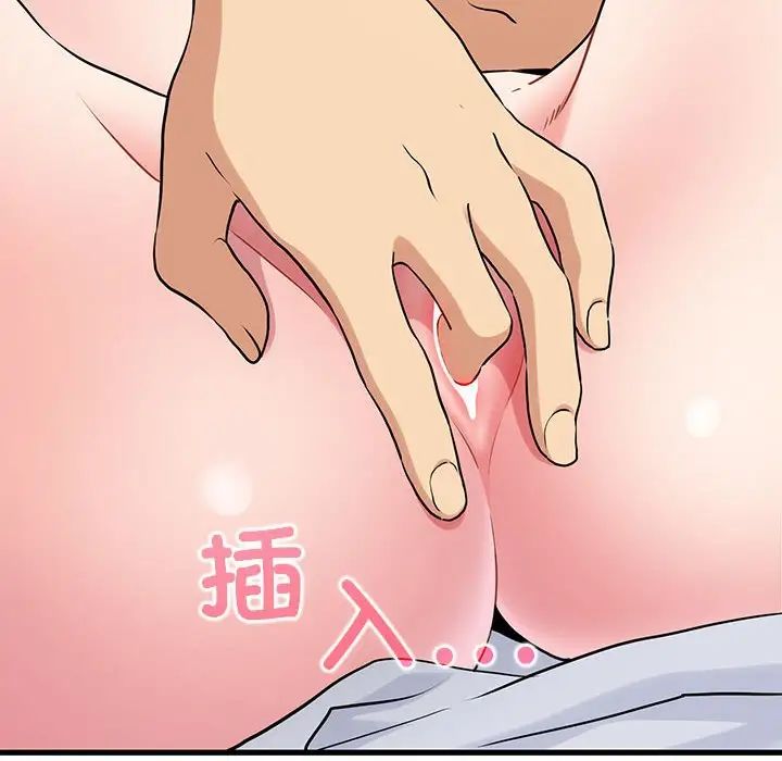 [韩国漫画] 发小碰不得 剧情,女学生#[175P]-129