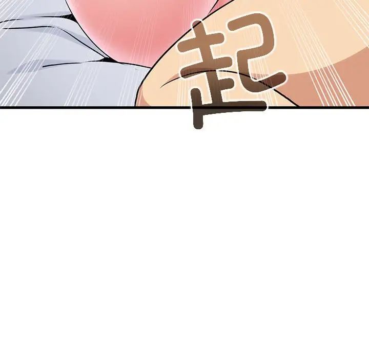 [韩国漫画] 发小碰不得 剧情,女学生#[175P]-146