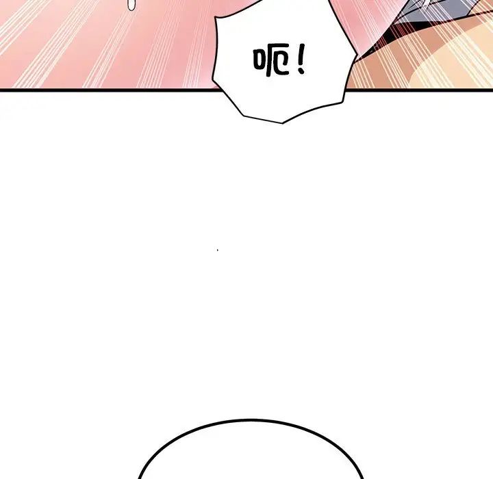 [韩国漫画] 发小碰不得 剧情,女学生#[175P]-153