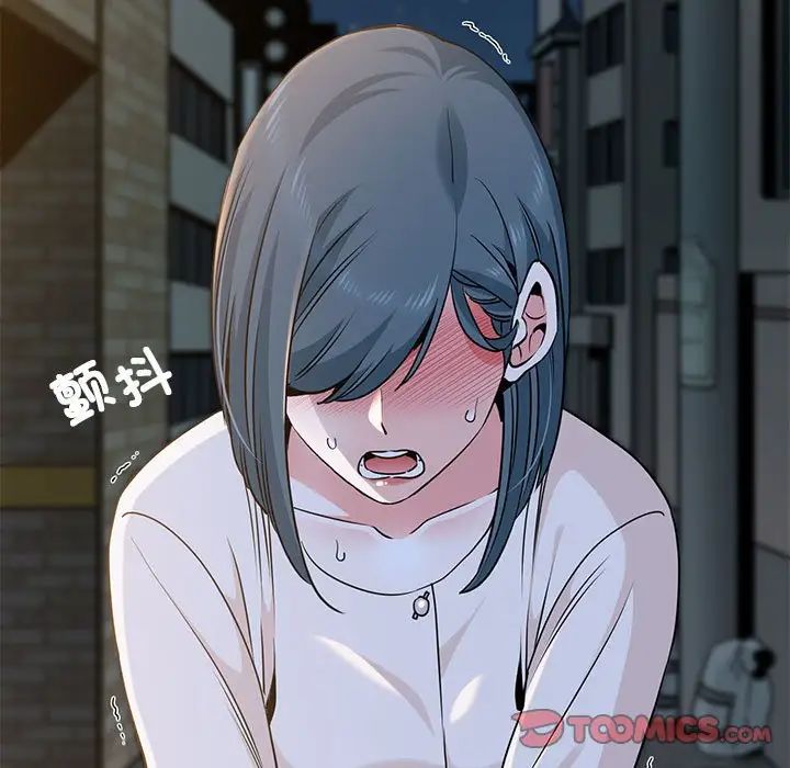 [韩国漫画] 发小碰不得 剧情,女学生#[175P]-16