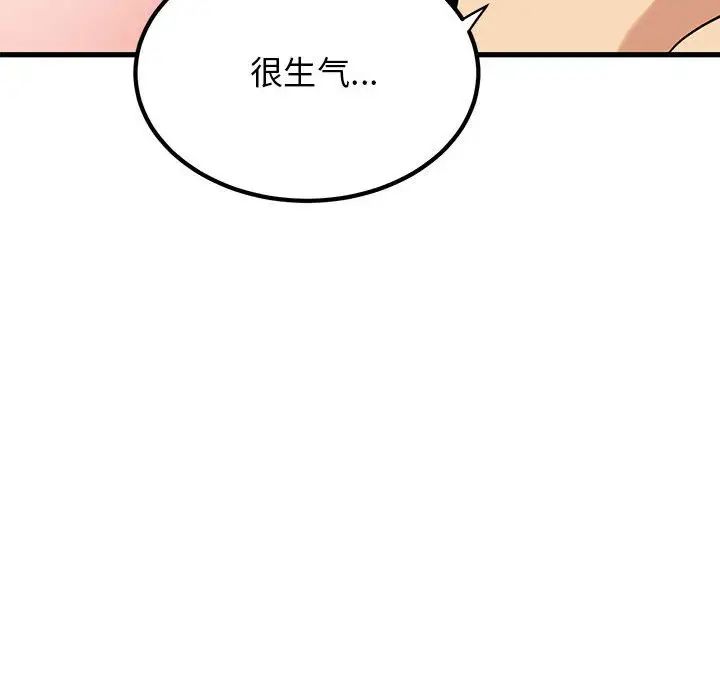 [韩国漫画] 发小碰不得 剧情,女学生#[175P]-162