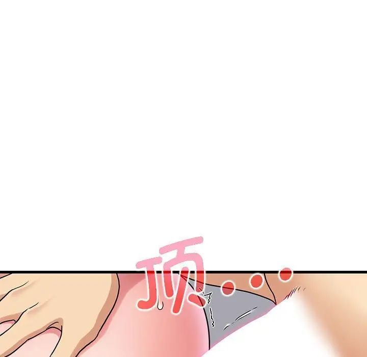 [韩国漫画] 发小碰不得 剧情,女学生#[175P]-165