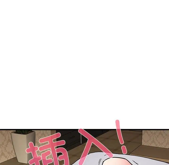 [韩国漫画] 发小碰不得 剧情,女学生#[175P]-167