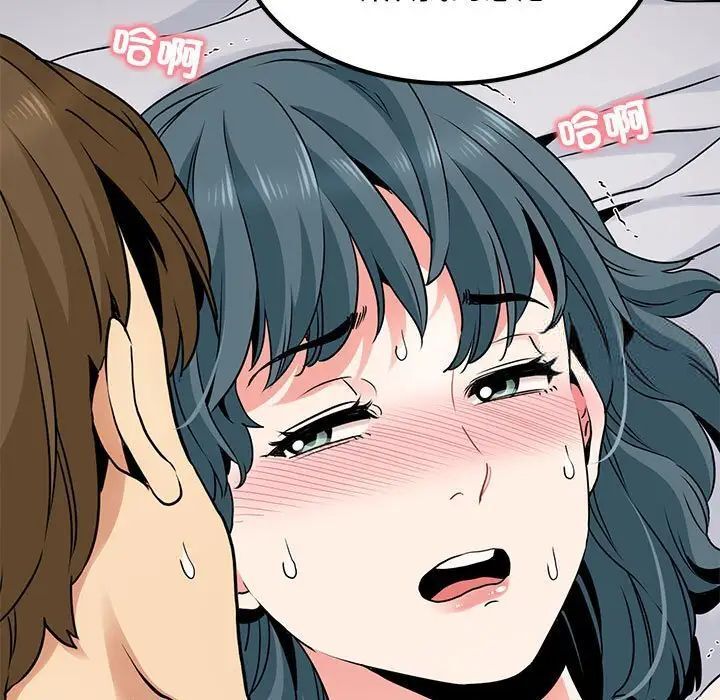 [韩国漫画] 发小碰不得 剧情,女学生#[175P]-171