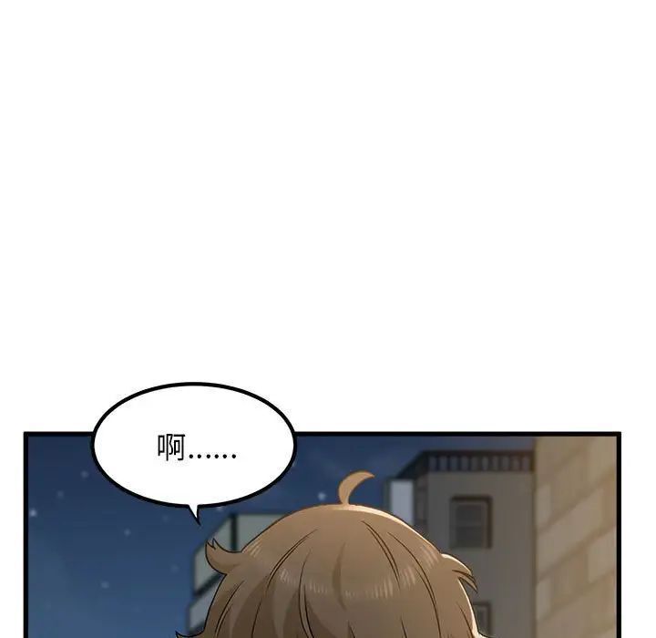 [韩国漫画] 发小碰不得 剧情,女学生#[175P]-18