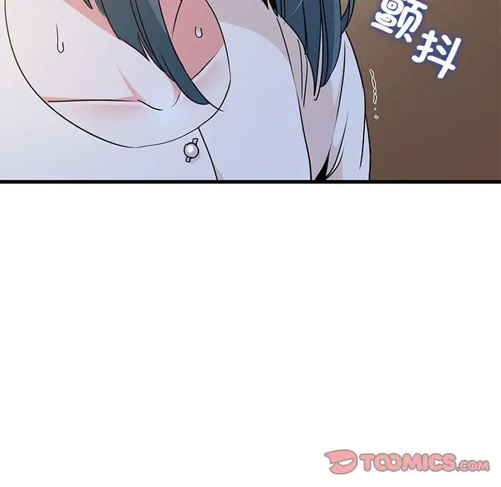 [韩国漫画] 发小碰不得 剧情,女学生#[175P]-21