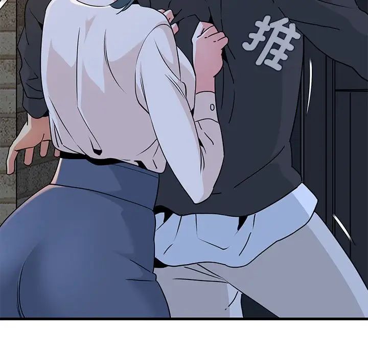 [韩国漫画] 发小碰不得 剧情,女学生#[175P]-24