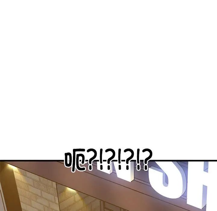 [韩国漫画] 发小碰不得 剧情,女学生#[175P]-25