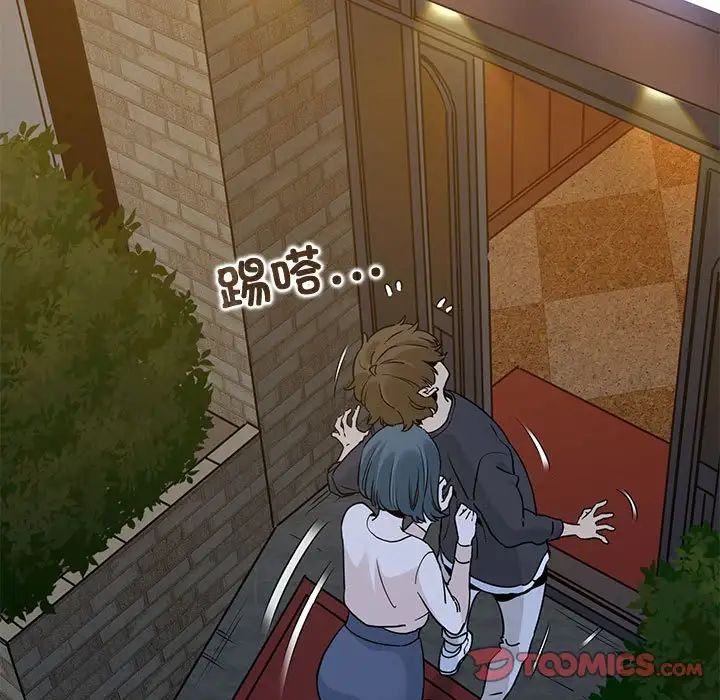 [韩国漫画] 发小碰不得 剧情,女学生#[175P]-26