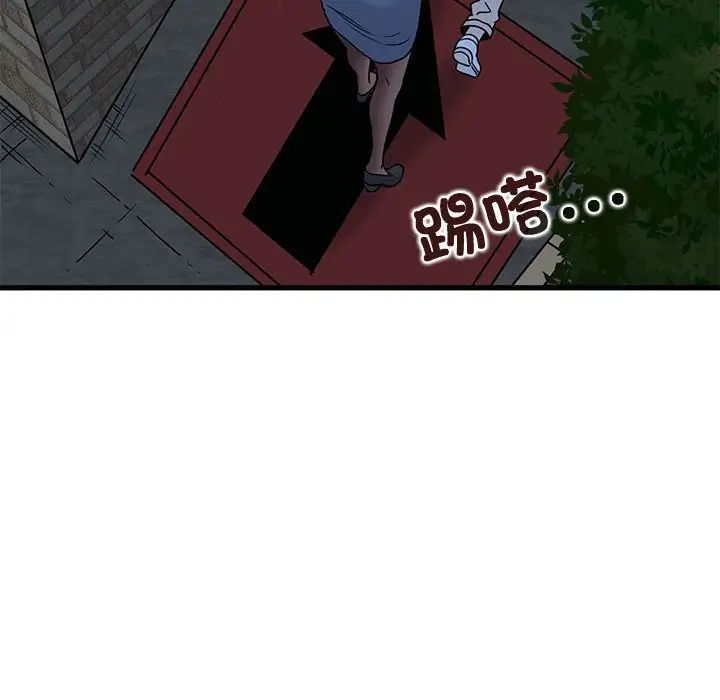 [韩国漫画] 发小碰不得 剧情,女学生#[175P]-27