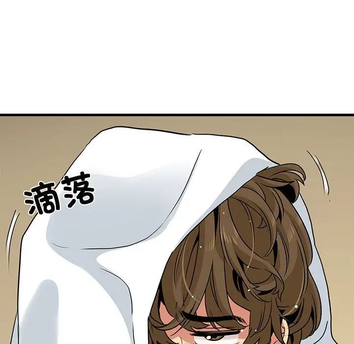 [韩国漫画] 发小碰不得 剧情,女学生#[175P]-35