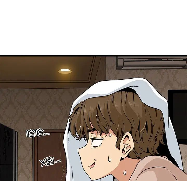 [韩国漫画] 发小碰不得 剧情,女学生#[175P]-40