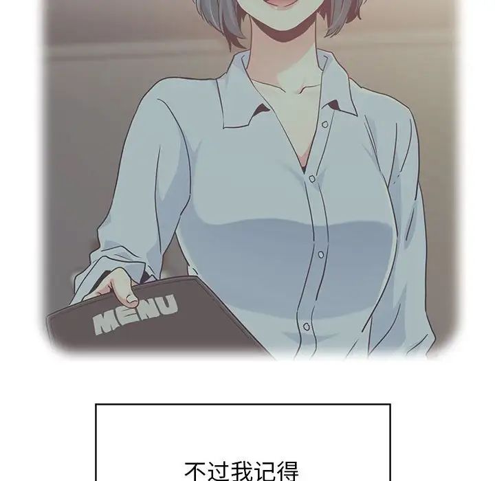 [韩国漫画] 发小碰不得 剧情,女学生#[175P]-43