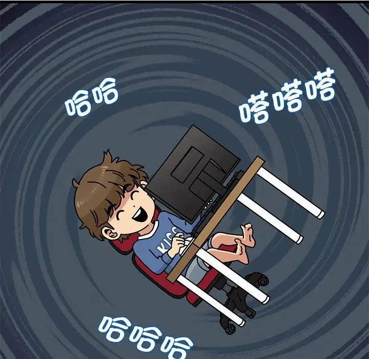 [韩国漫画] 发小碰不得 剧情,女学生#[175P]-48