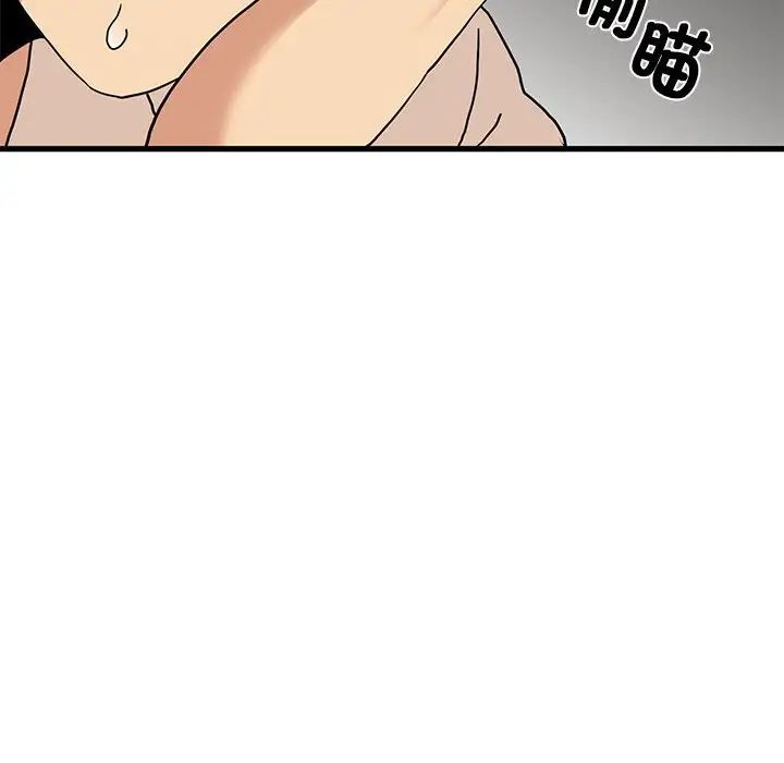 [韩国漫画] 发小碰不得 剧情,女学生#[175P]-57