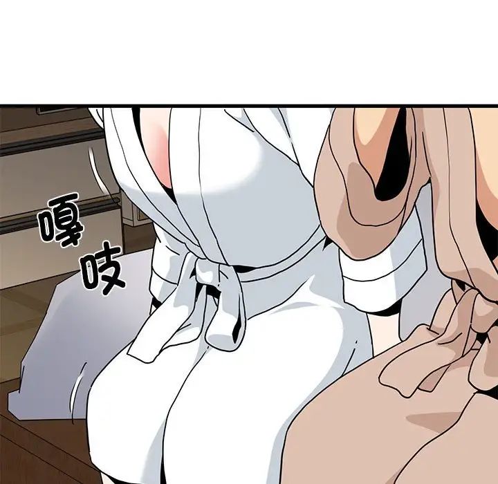 [韩国漫画] 发小碰不得 剧情,女学生#[175P]-58