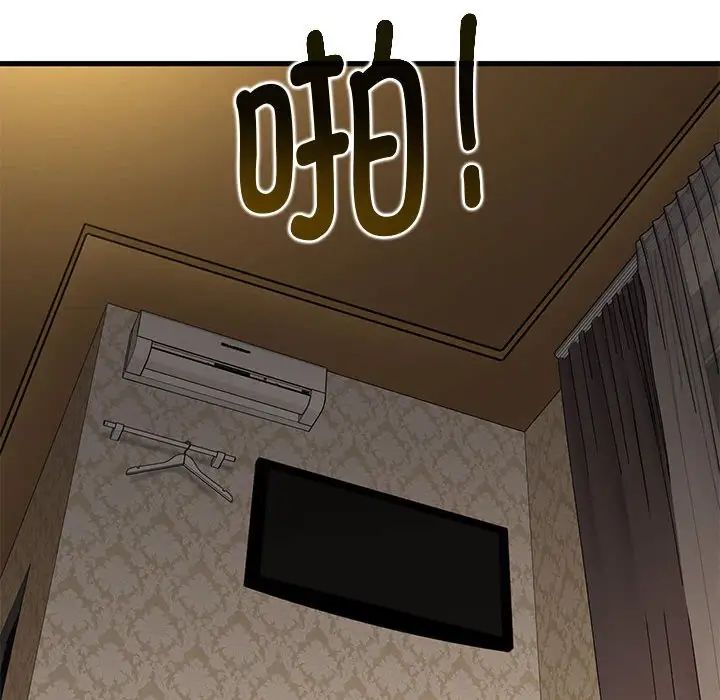 [韩国漫画] 发小碰不得 剧情,女学生#[175P]-73