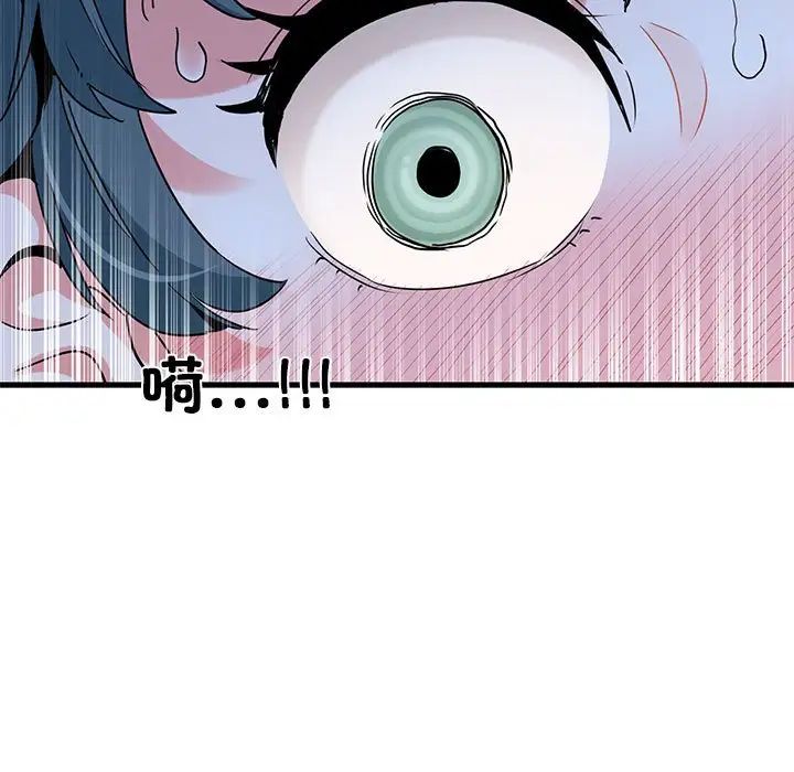 [韩国漫画] 发小碰不得 剧情,女学生#[175P]-84