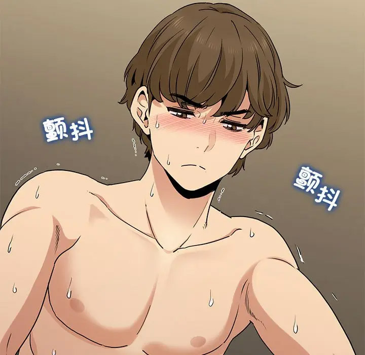 [韩国漫画] 发小碰不得 剧情,女学生#[169P]-103