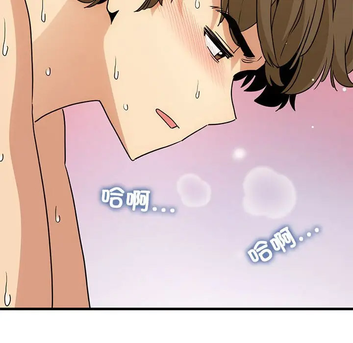 [韩国漫画] 发小碰不得 剧情,女学生#[169P]-108