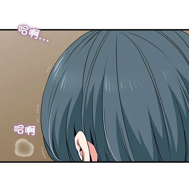 [韩国漫画] 发小碰不得 剧情,女学生#[169P]-126