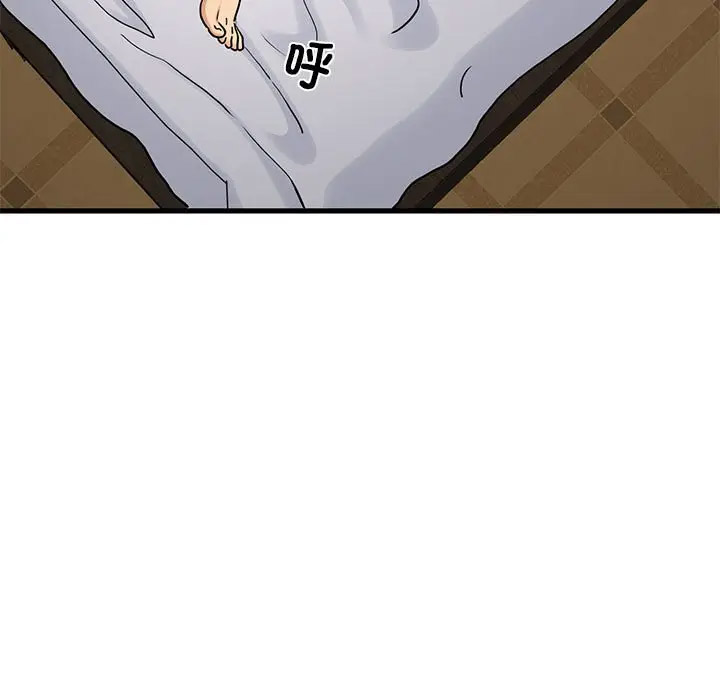 [韩国漫画] 发小碰不得 剧情,女学生#[169P]-153