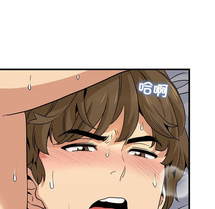 [韩国漫画] 发小碰不得 剧情,女学生#[169P]-154