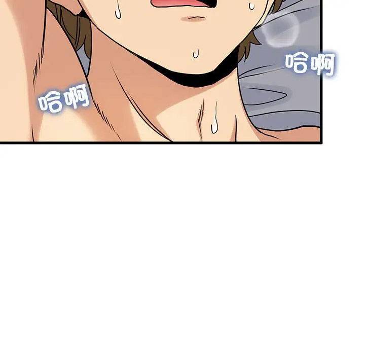 [韩国漫画] 发小碰不得 剧情,女学生#[169P]-155