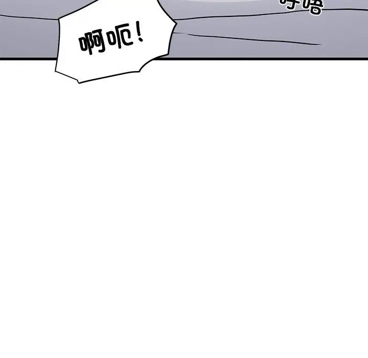[韩国漫画] 发小碰不得 剧情,女学生#[169P]-158
