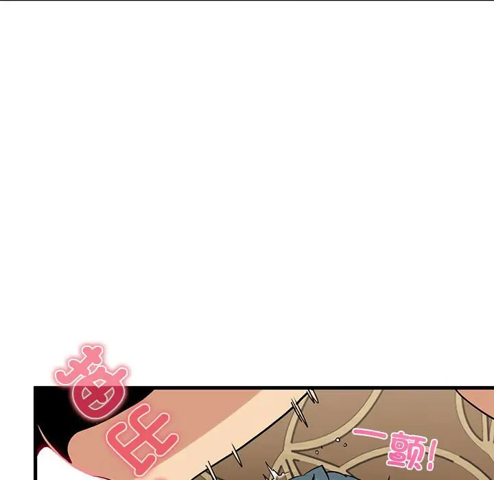 [韩国漫画] 发小碰不得 剧情,女学生#[169P]-16