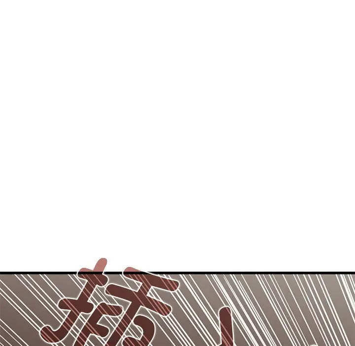 [韩国漫画] 发小碰不得 剧情,女学生#[169P]-165