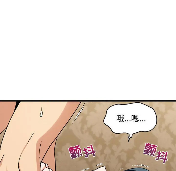 [韩国漫画] 发小碰不得 剧情,女学生#[169P]-24