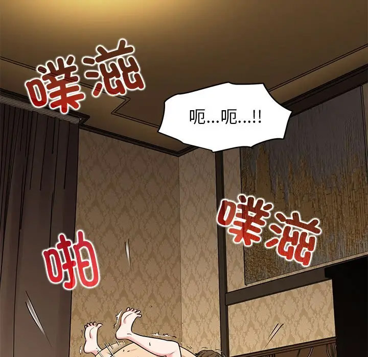 [韩国漫画] 发小碰不得 剧情,女学生#[169P]-31