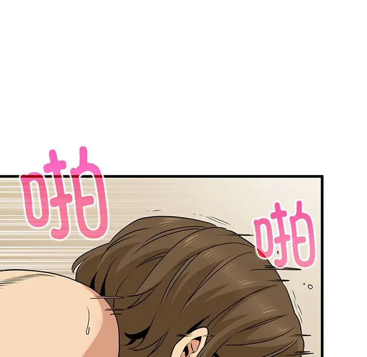 [韩国漫画] 发小碰不得 剧情,女学生#[169P]-33