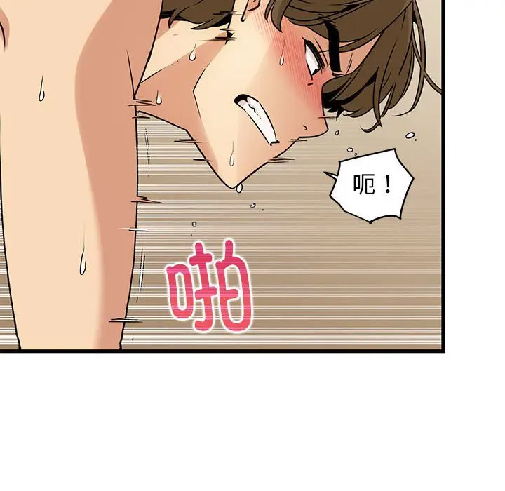 [韩国漫画] 发小碰不得 剧情,女学生#[169P]-34