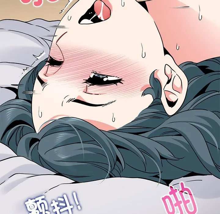 [韩国漫画] 发小碰不得 剧情,女学生#[169P]-45