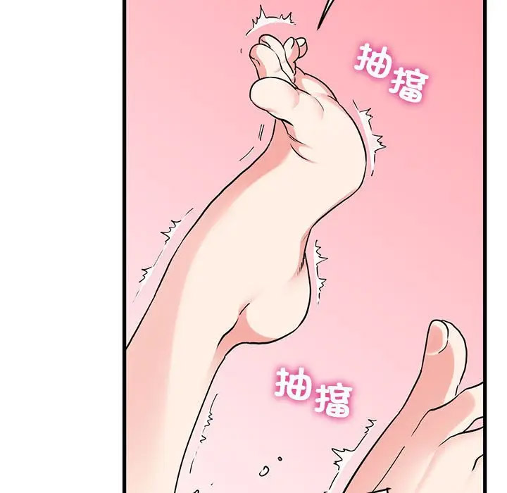 [韩国漫画] 发小碰不得 剧情,女学生#[169P]-47