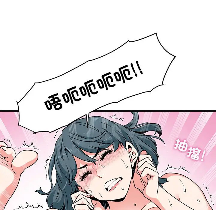 [韩国漫画] 发小碰不得 剧情,女学生#[169P]-55