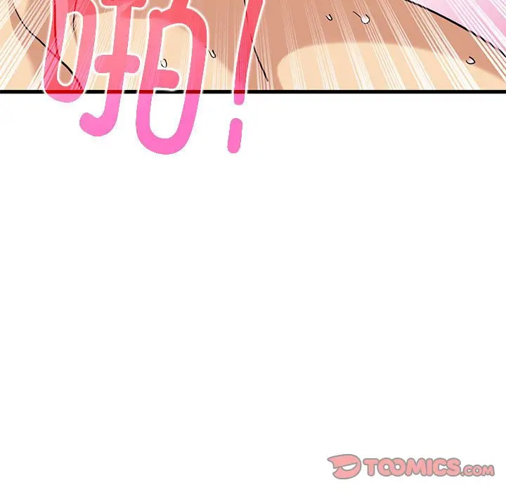 [韩国漫画] 发小碰不得 剧情,女学生#[169P]-57