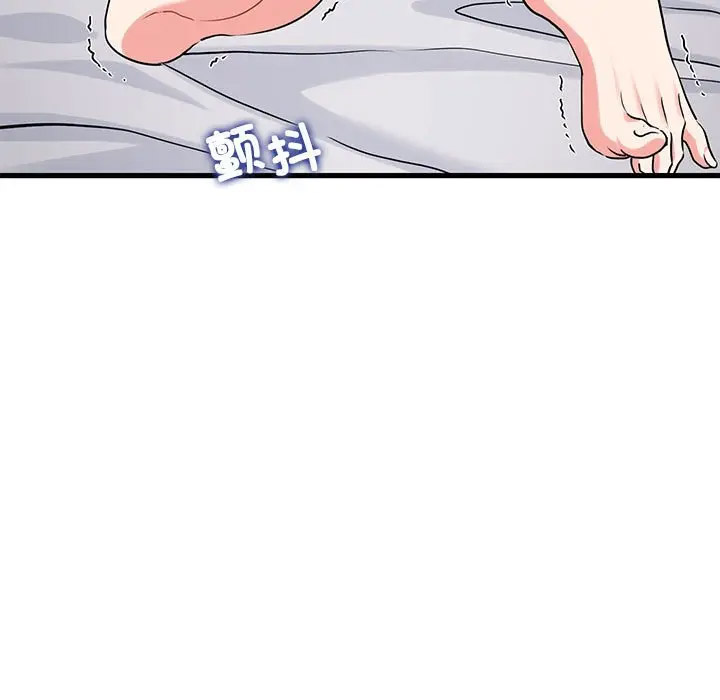 [韩国漫画] 发小碰不得 剧情,女学生#[169P]-59