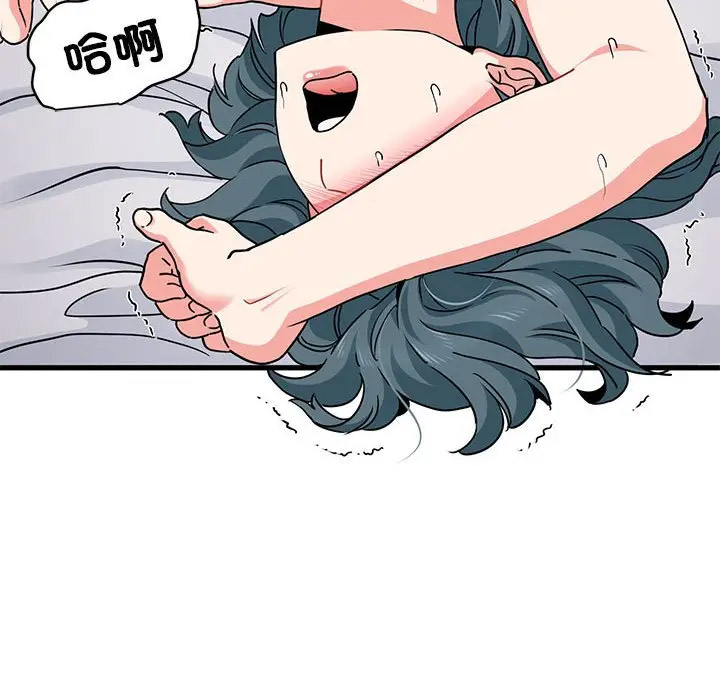 [韩国漫画] 发小碰不得 剧情,女学生#[169P]-62