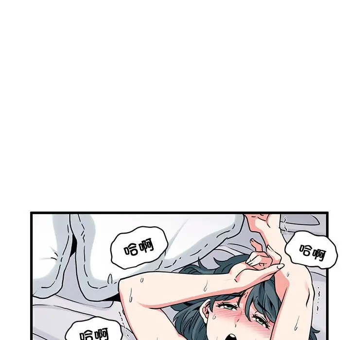 [韩国漫画] 发小碰不得 剧情,女学生#[169P]-63