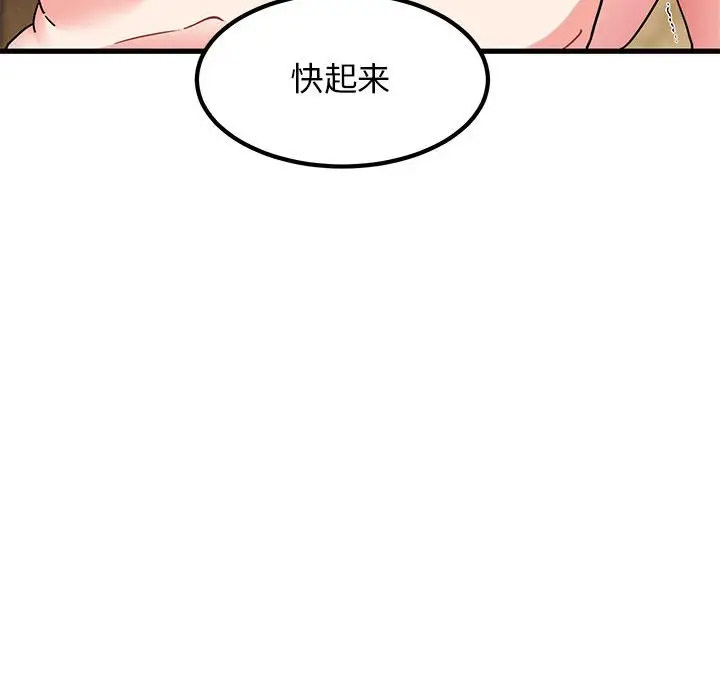 [韩国漫画] 发小碰不得 剧情,女学生#[169P]-68