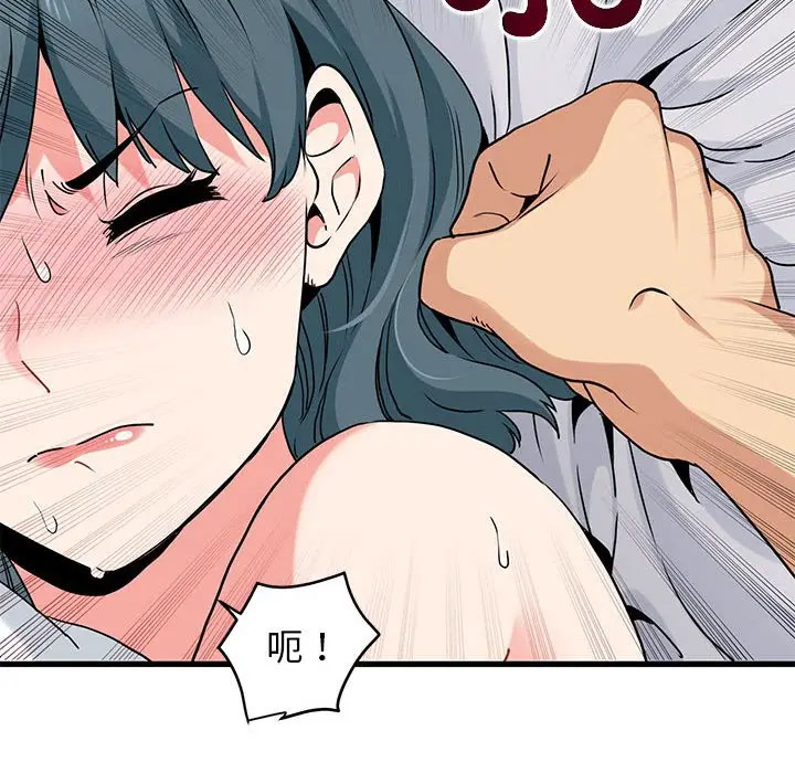 [韩国漫画] 发小碰不得 剧情,女学生#[169P]-74