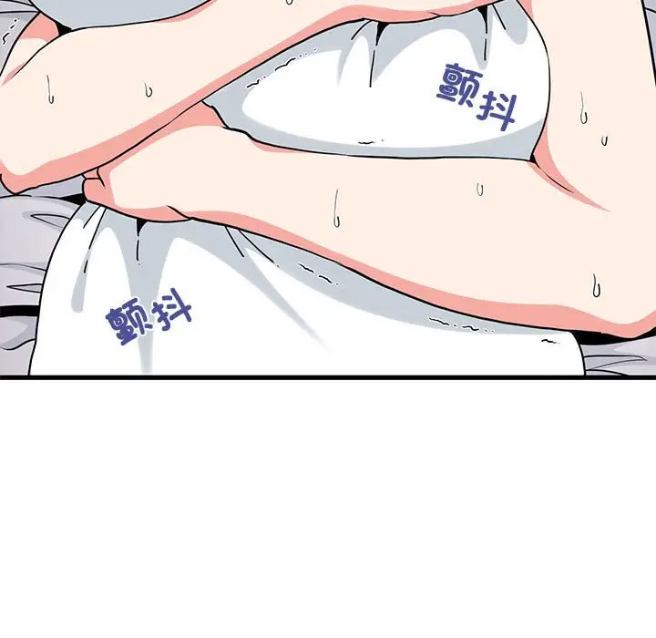 [韩国漫画] 发小碰不得 剧情,女学生#[169P]-79