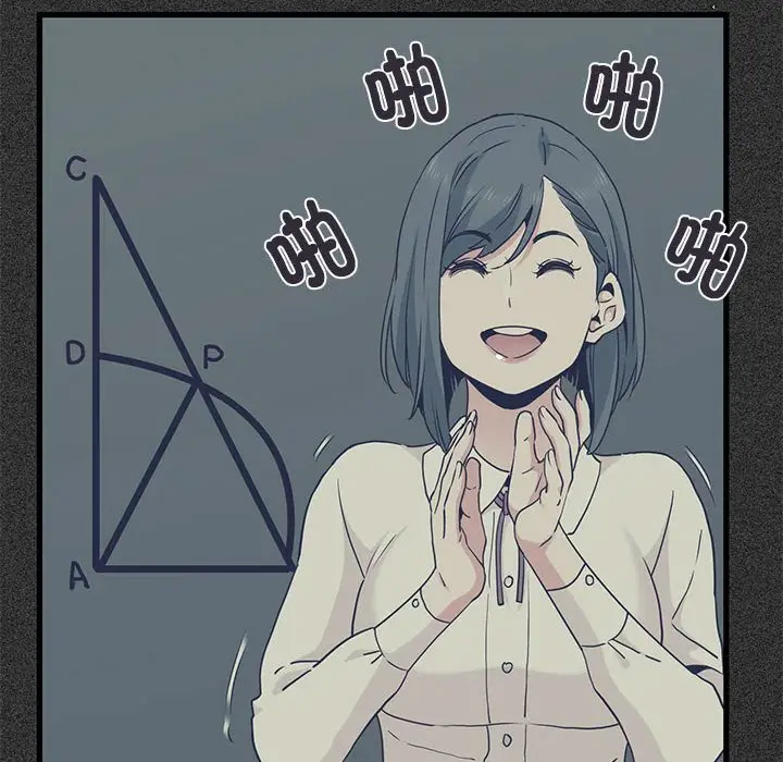 [韩国漫画] 发小碰不得 剧情,女学生#[169P]-90